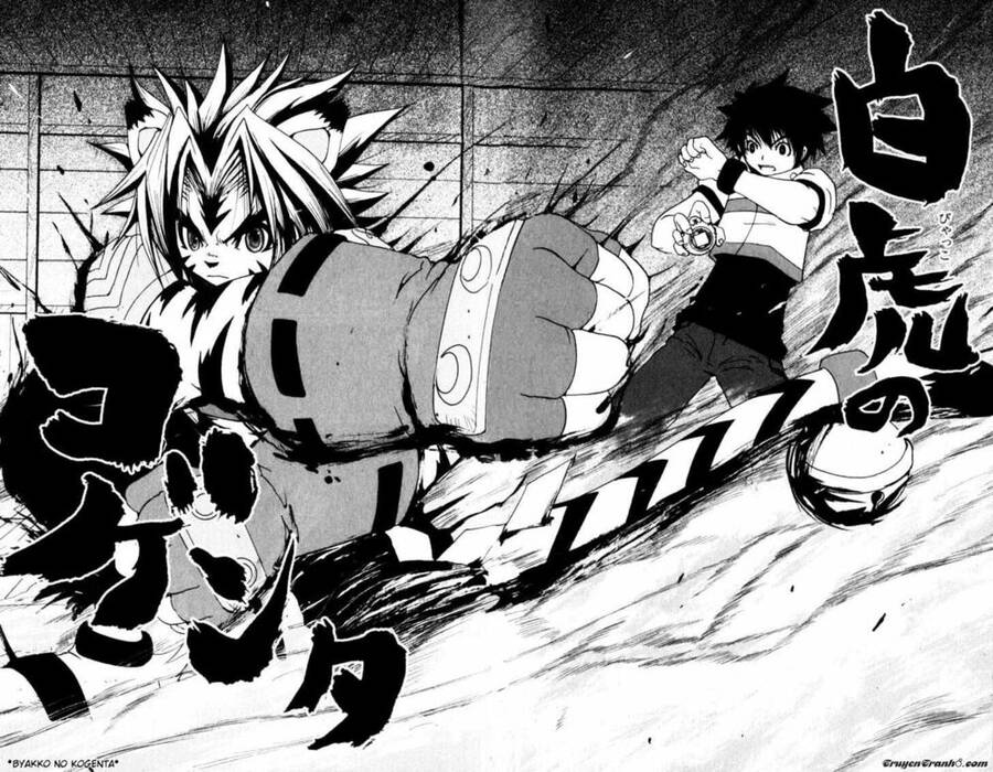 Bảo Bối Chiến Thần Chapter 1 - 25