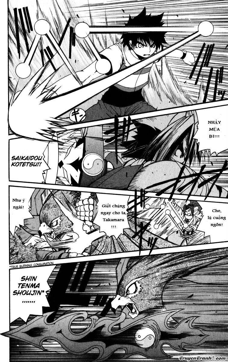 Bảo Bối Chiến Thần Chapter 5 - 13