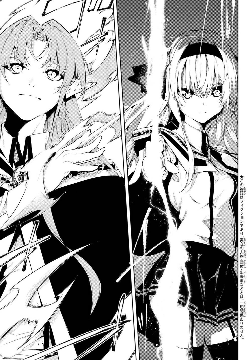 Wistoria Bản Hùng Ca Kiếm Và Pháp Trượng Chapter 5 - 7