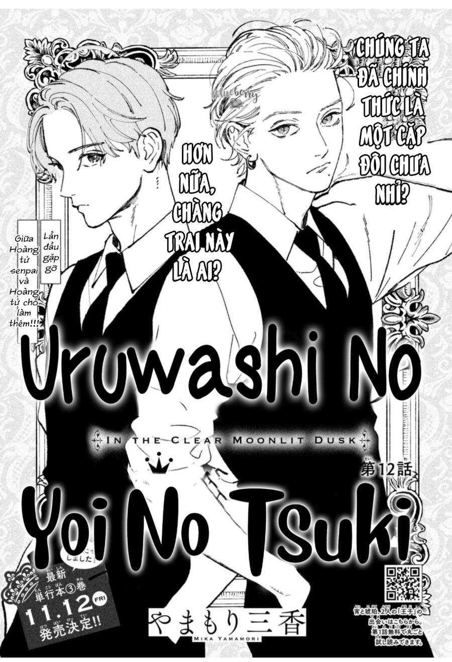 Uruwashi No Yoi No Tsuki Chapter 12 - 1