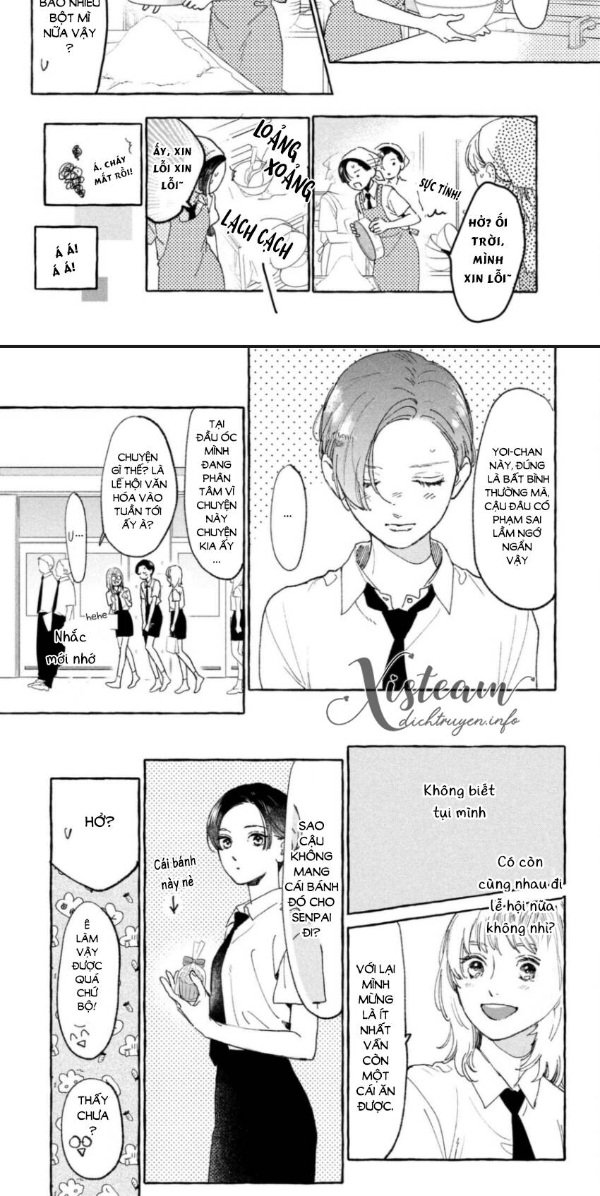 Uruwashi No Yoi No Tsuki Chapter 13 - 13