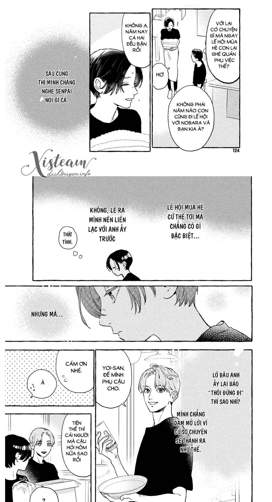 Uruwashi No Yoi No Tsuki Chapter 14 - 16