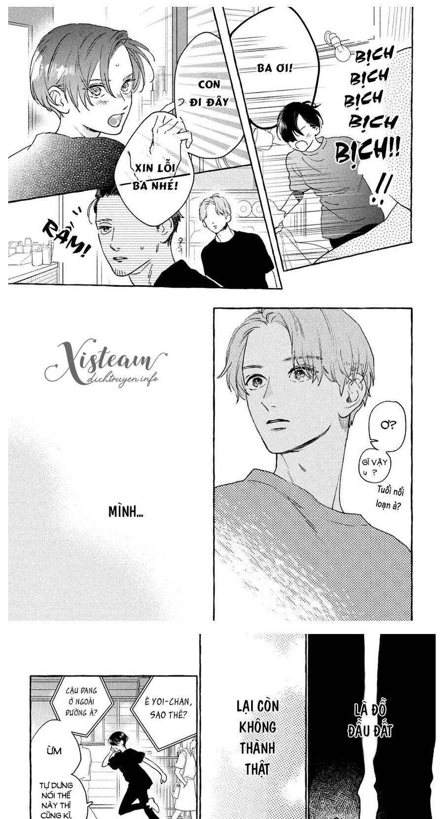 Uruwashi No Yoi No Tsuki Chapter 14 - 25