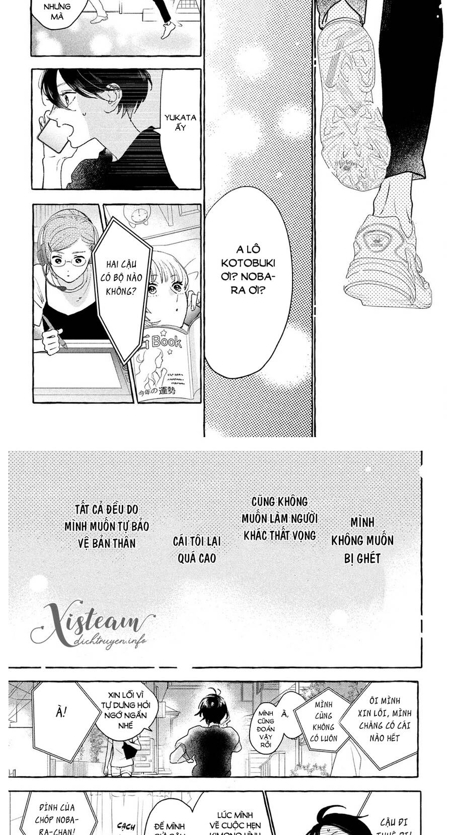 Uruwashi No Yoi No Tsuki Chapter 14 - 26