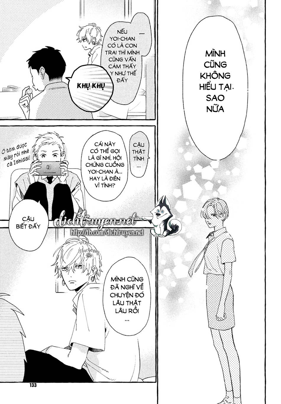 Uruwashi No Yoi No Tsuki Chapter 7 - 35