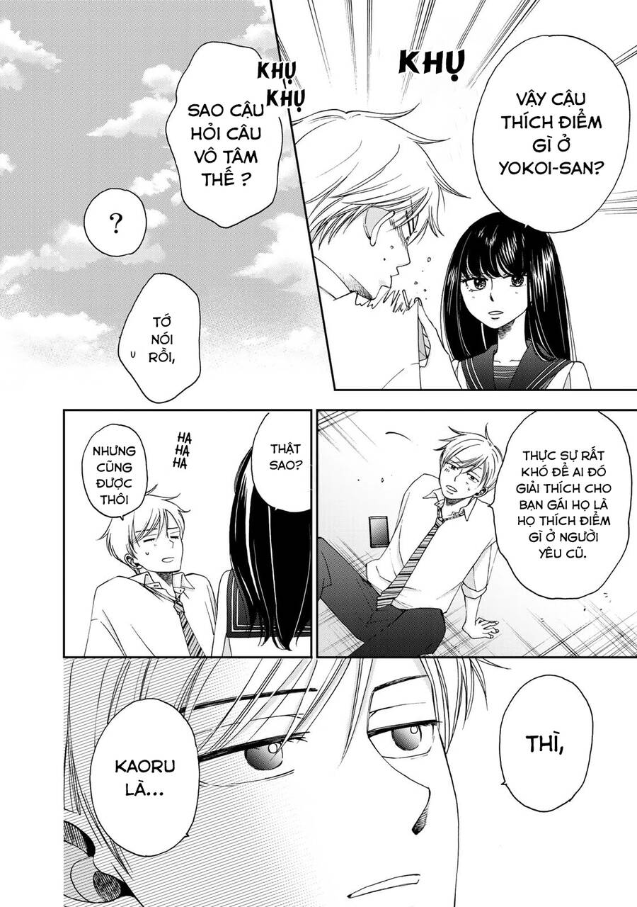 Naraku No Futari Chapter 11 - 13