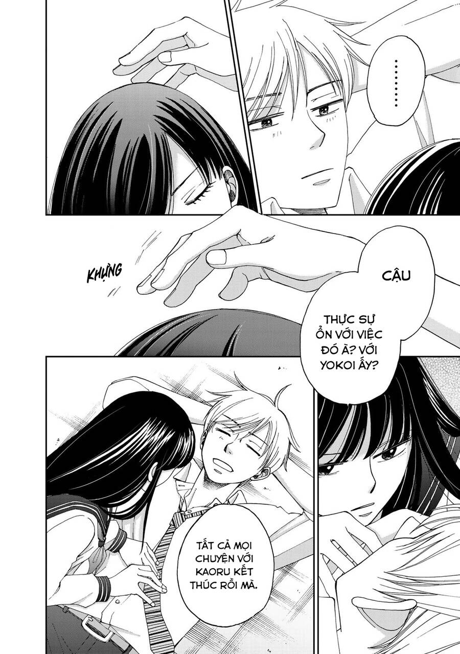 Naraku No Futari Chapter 11 - 17