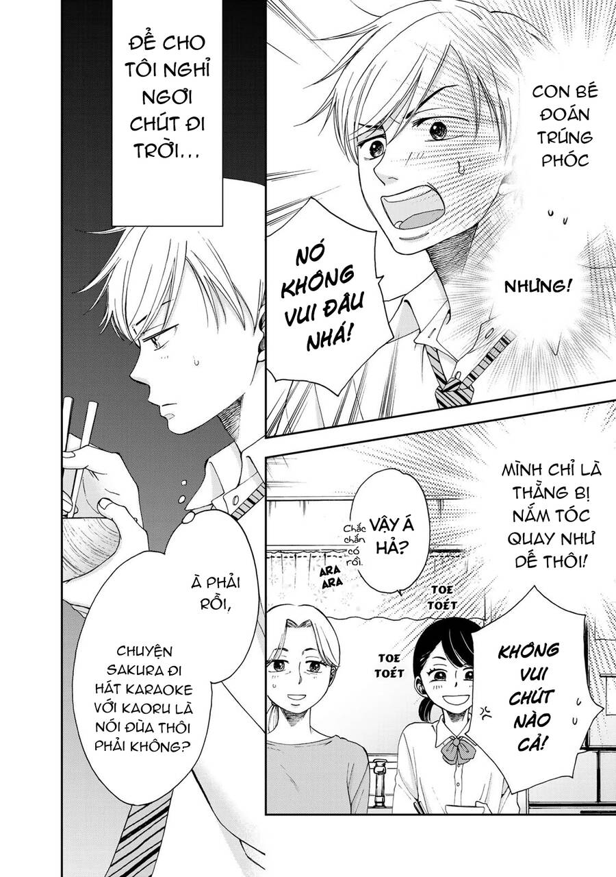 Naraku No Futari Chapter 11 - 7