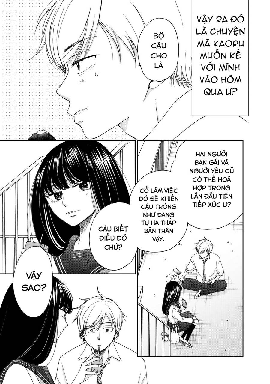 Naraku No Futari Chapter 11 - 10