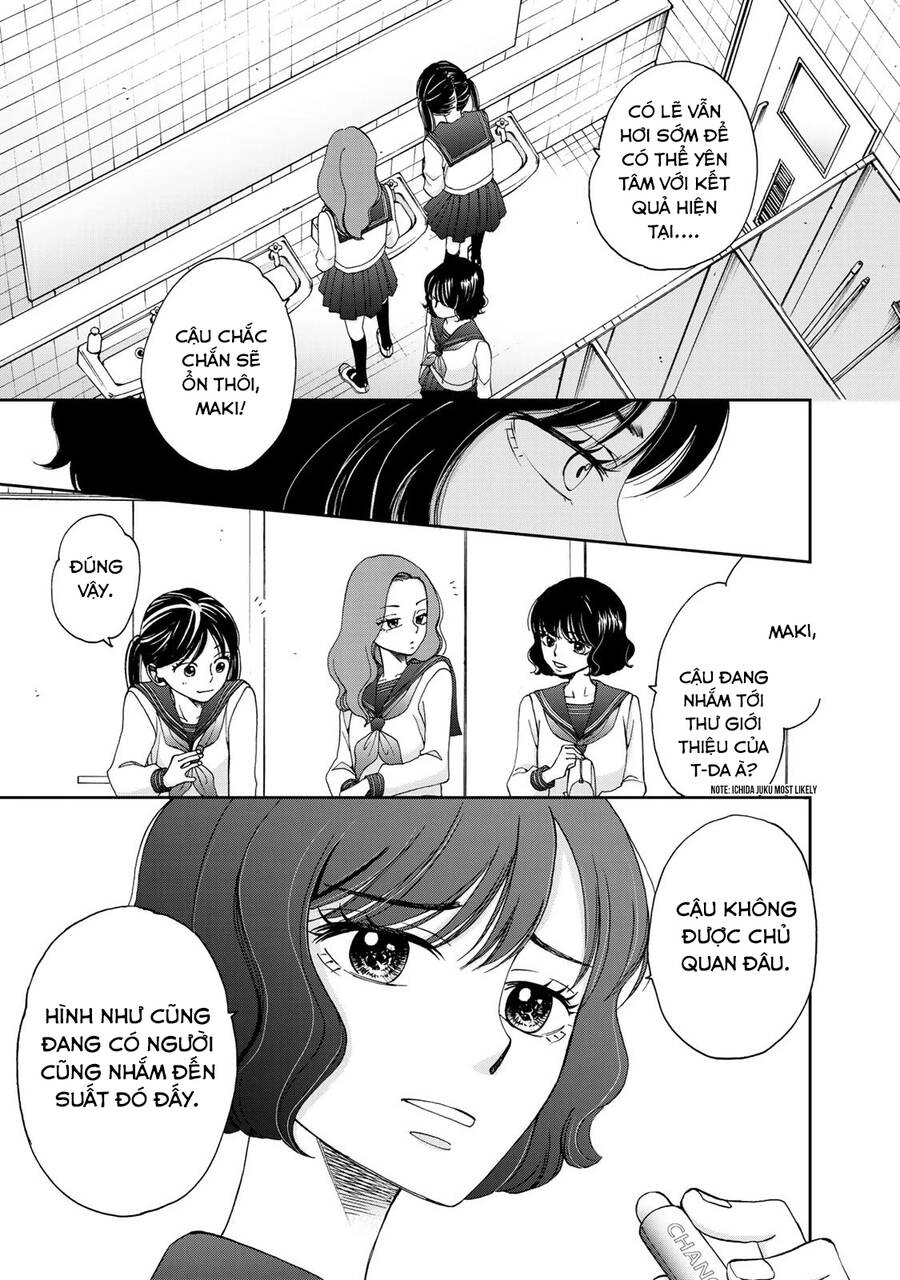Naraku No Futari Chapter 12 - 12