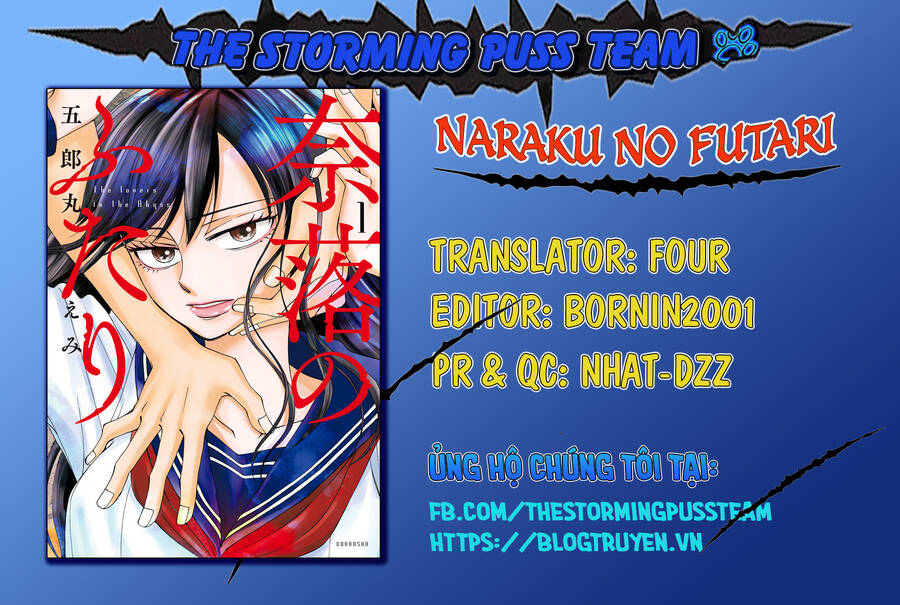 Naraku No Futari Chapter 12 - 3