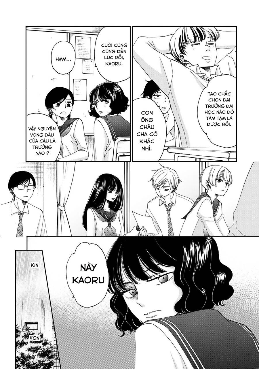 Naraku No Futari Chapter 12 - 5