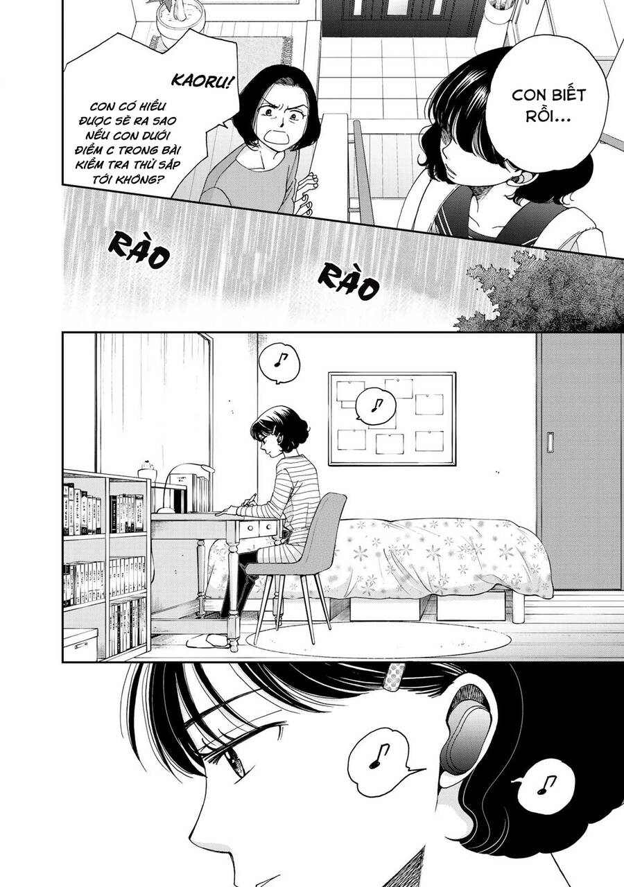 Naraku No Futari Chapter 12 - 7