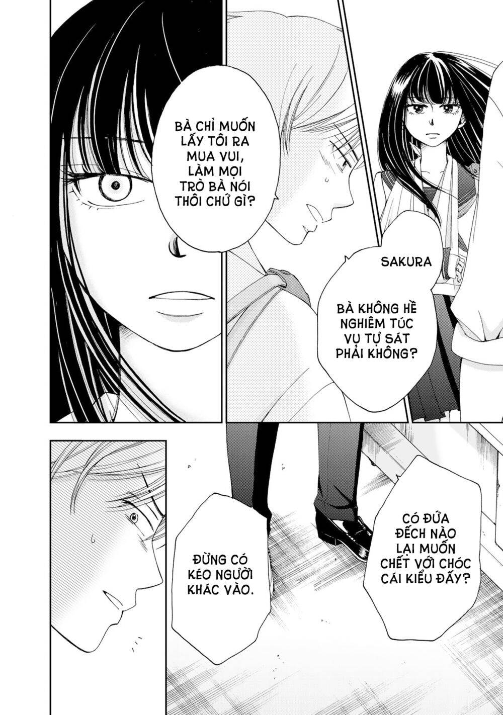 Naraku No Futari Chapter 3 - 11