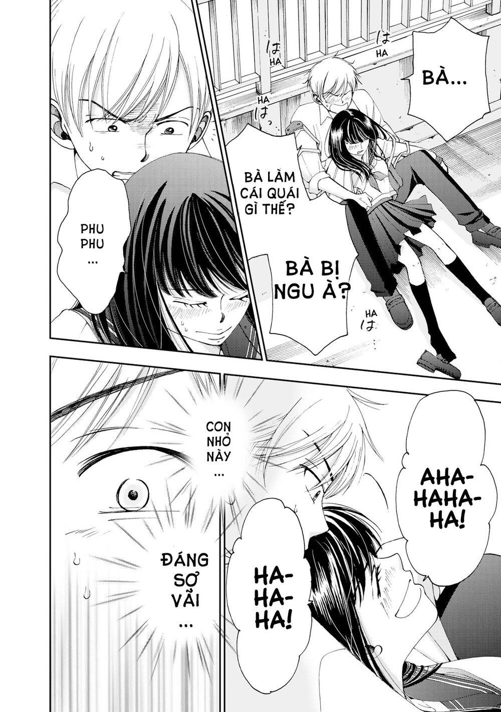 Naraku No Futari Chapter 3 - 13