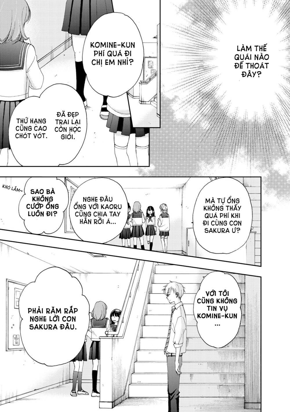 Naraku No Futari Chapter 3 - 14