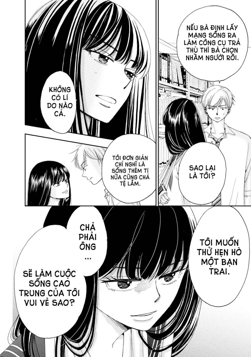 Naraku No Futari Chapter 3 - 17