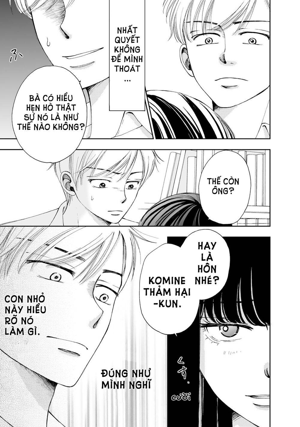 Naraku No Futari Chapter 3 - 18
