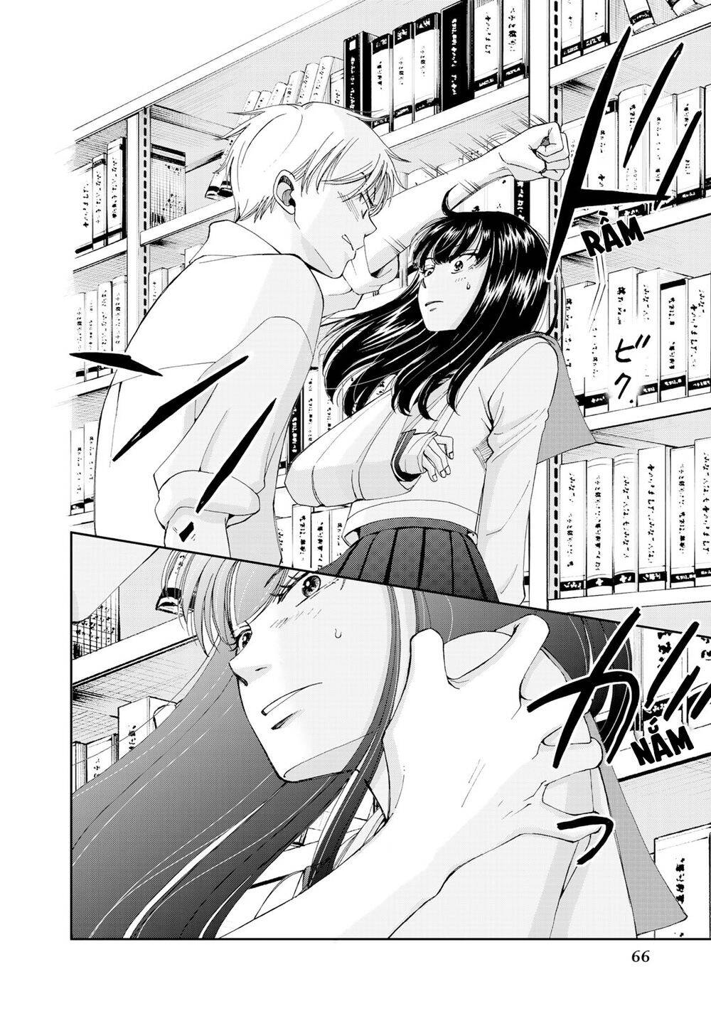 Naraku No Futari Chapter 3 - 19