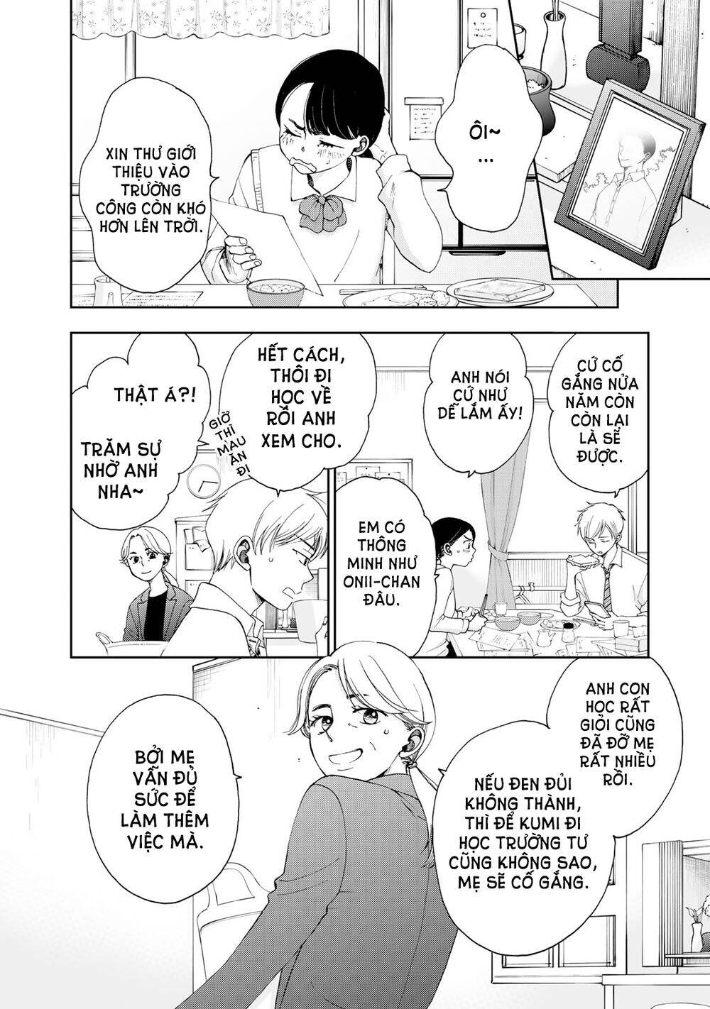 Naraku No Futari Chapter 3 - 3