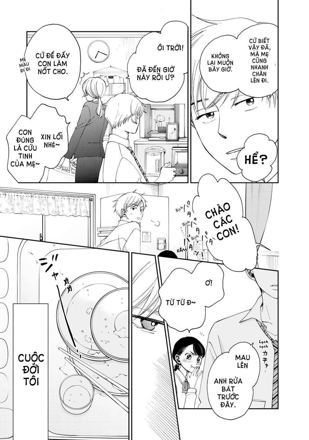 Naraku No Futari Chapter 3 - 4