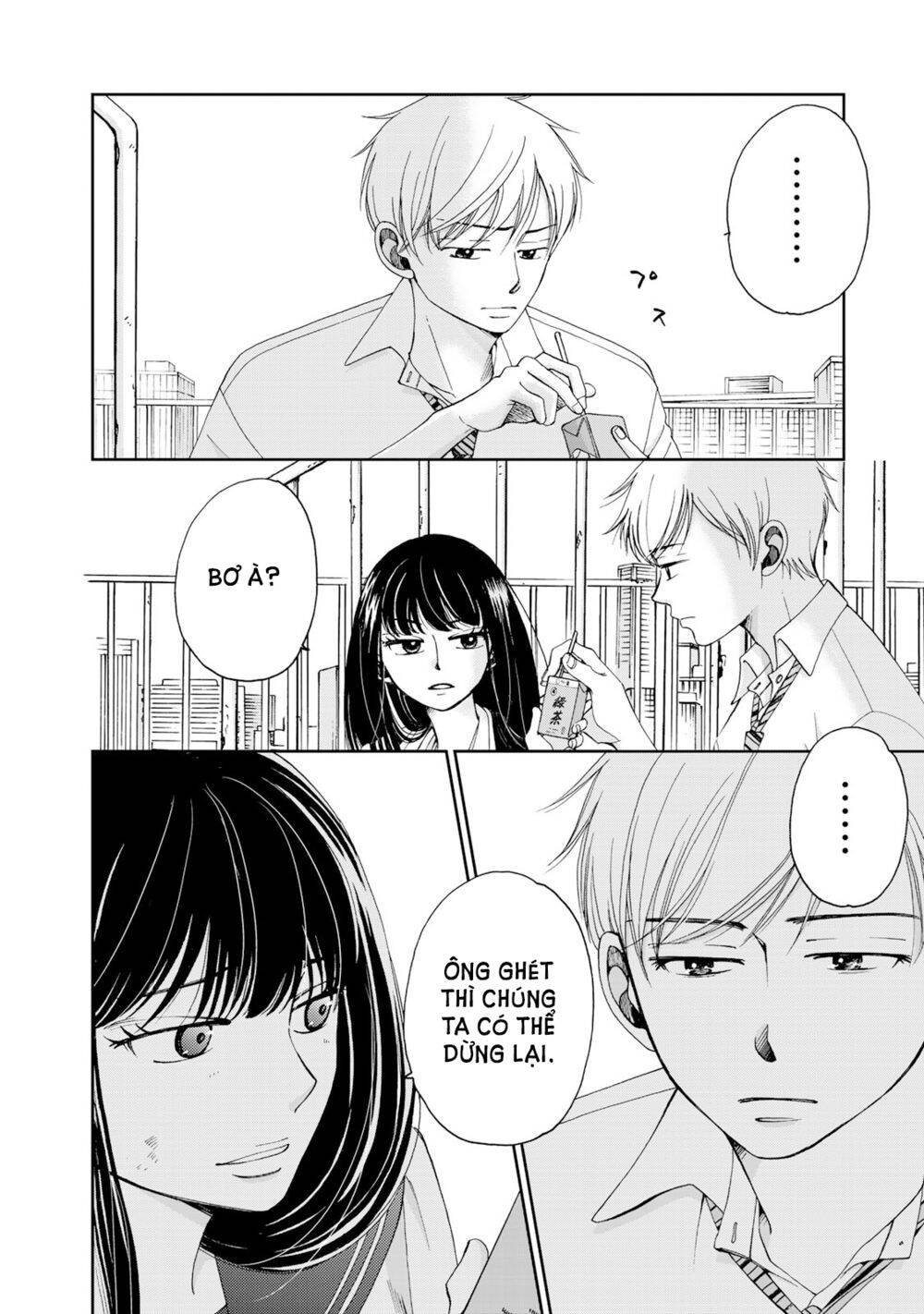Naraku No Futari Chapter 3 - 7