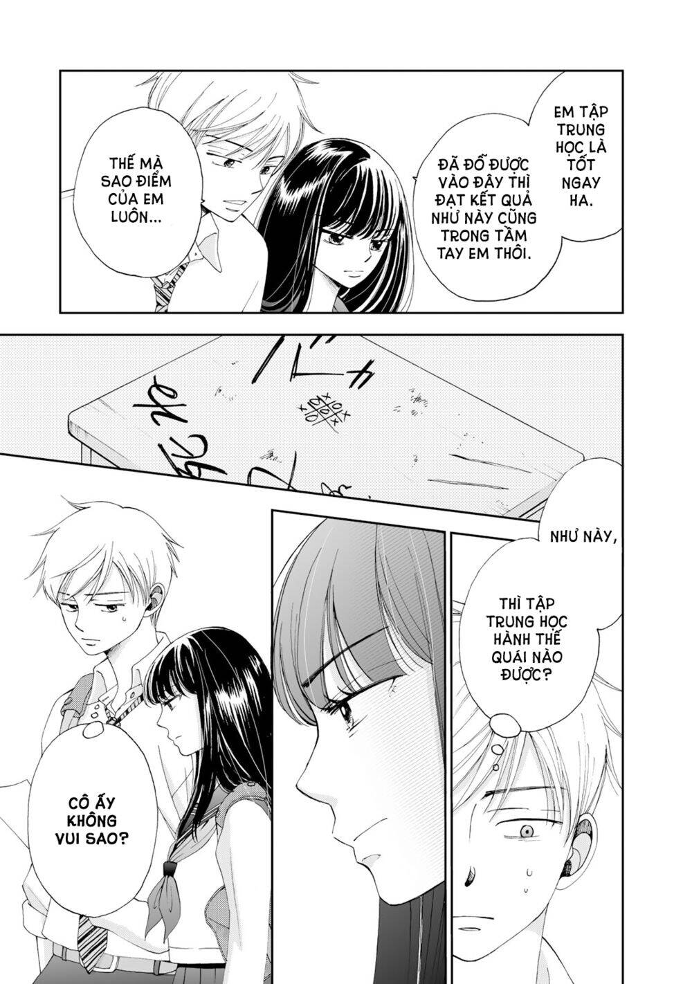 Naraku No Futari Chapter 4 - 12