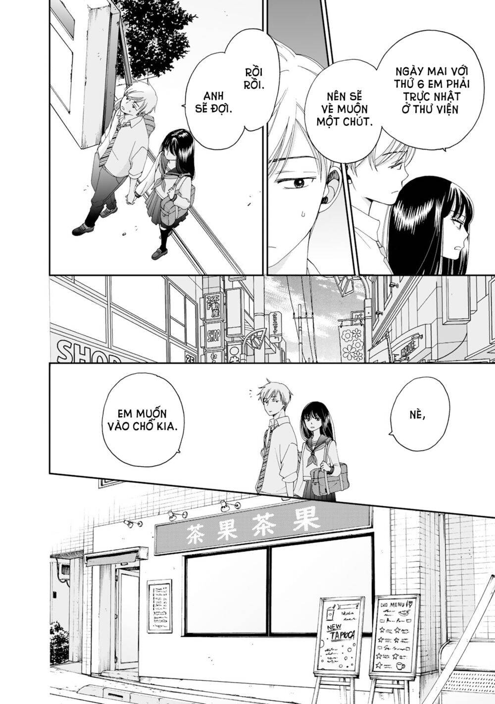 Naraku No Futari Chapter 4 - 13