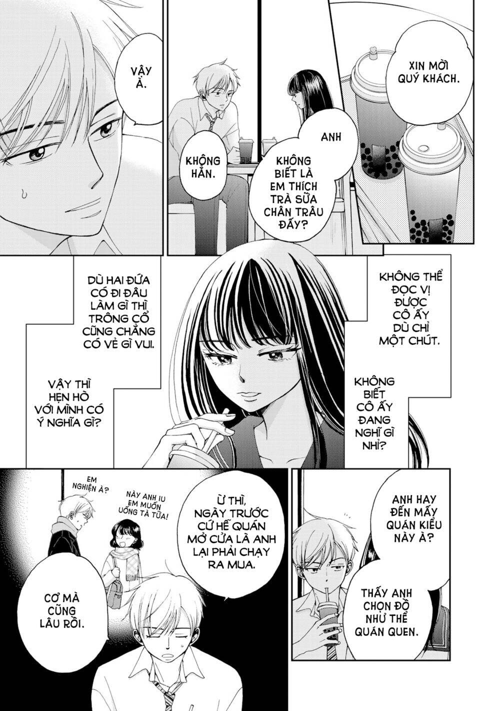 Naraku No Futari Chapter 4 - 14