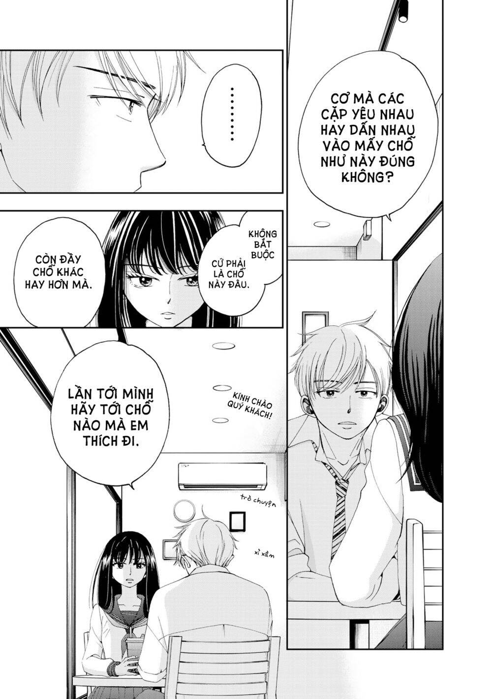 Naraku No Futari Chapter 4 - 16