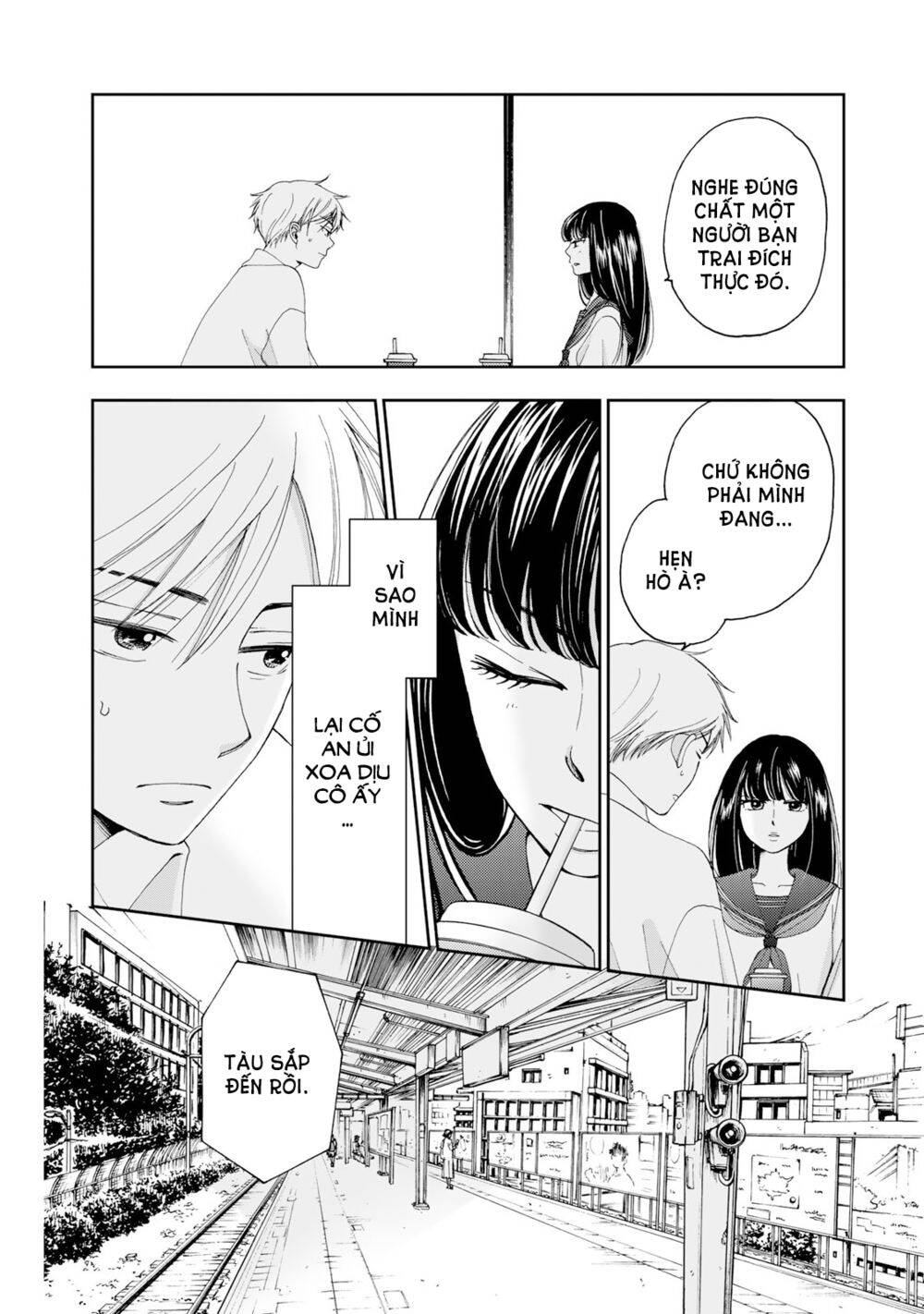 Naraku No Futari Chapter 4 - 17