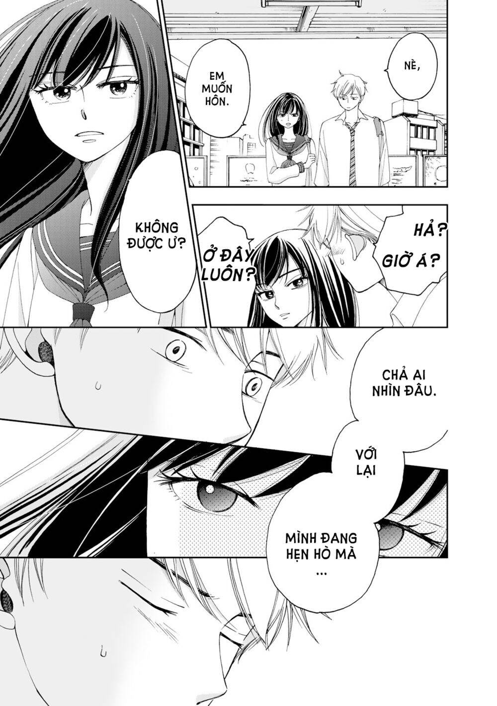 Naraku No Futari Chapter 4 - 18