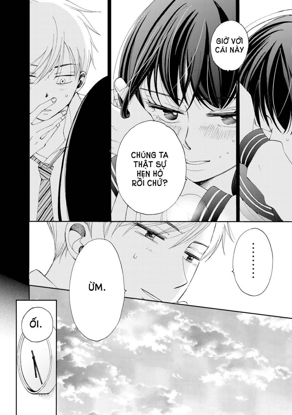 Naraku No Futari Chapter 4 - 5