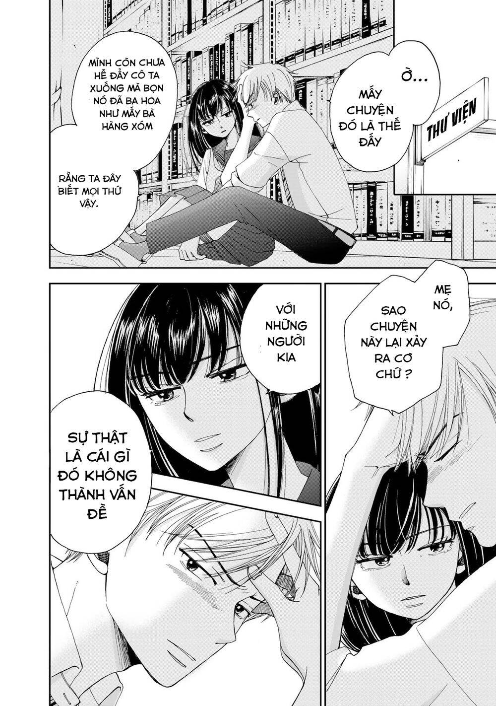 Naraku No Futari Chapter 5 - 17