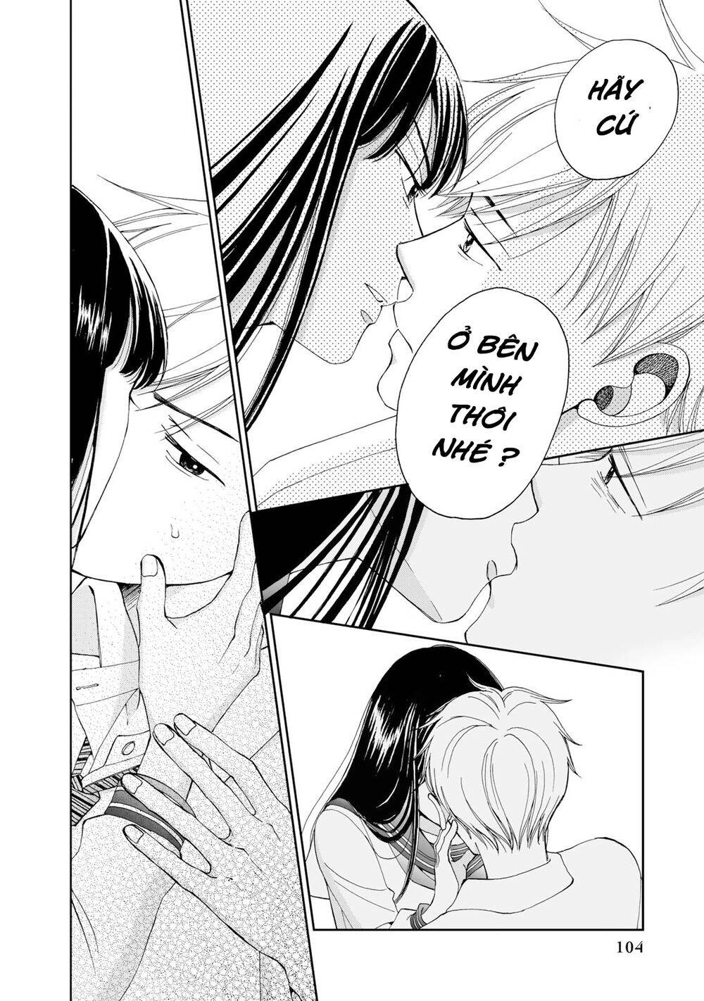 Naraku No Futari Chapter 5 - 19