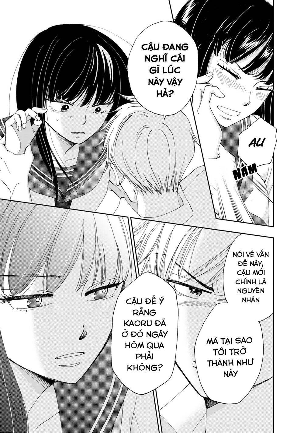 Naraku No Futari Chapter 5 - 20