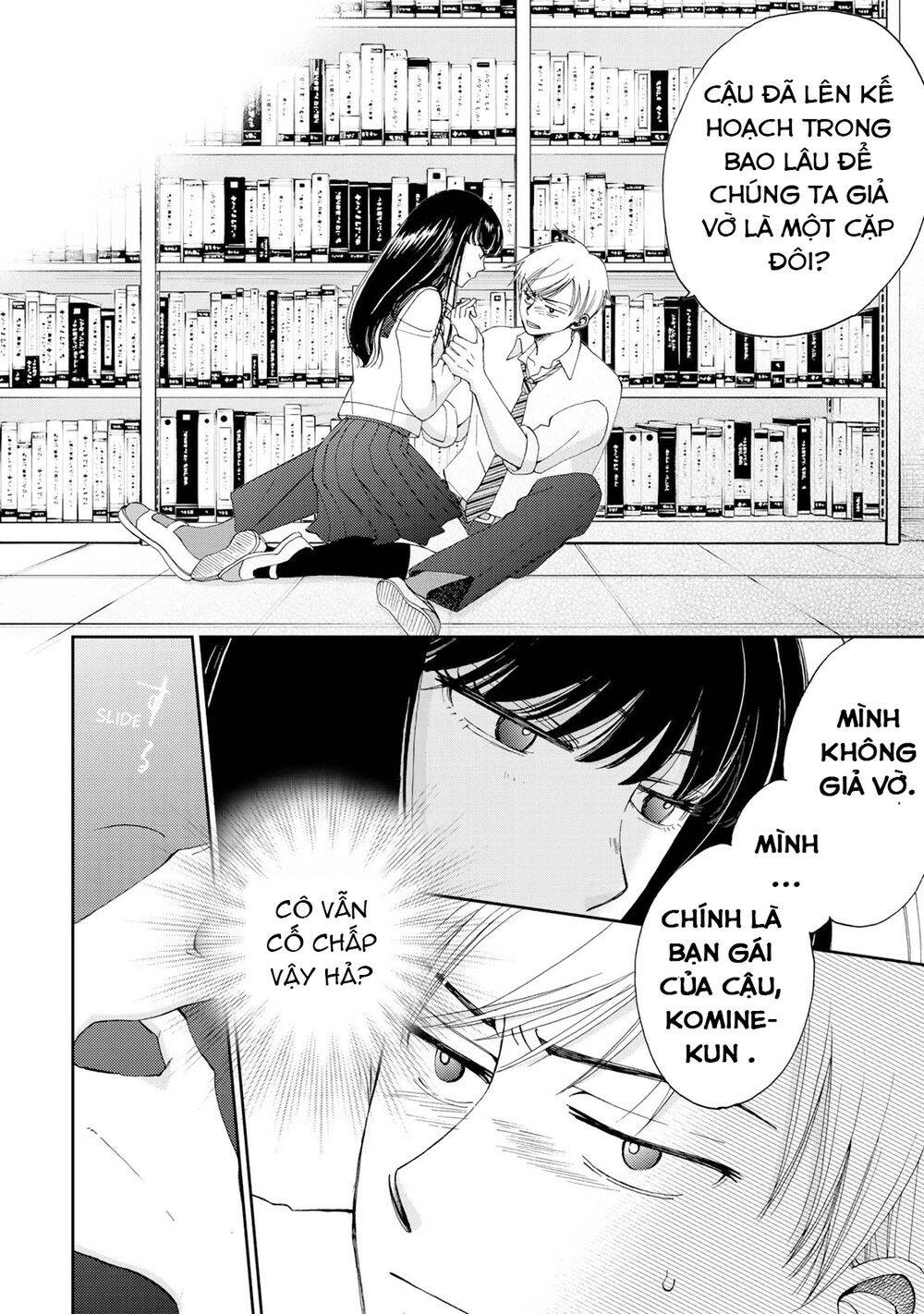 Naraku No Futari Chapter 5 - 21