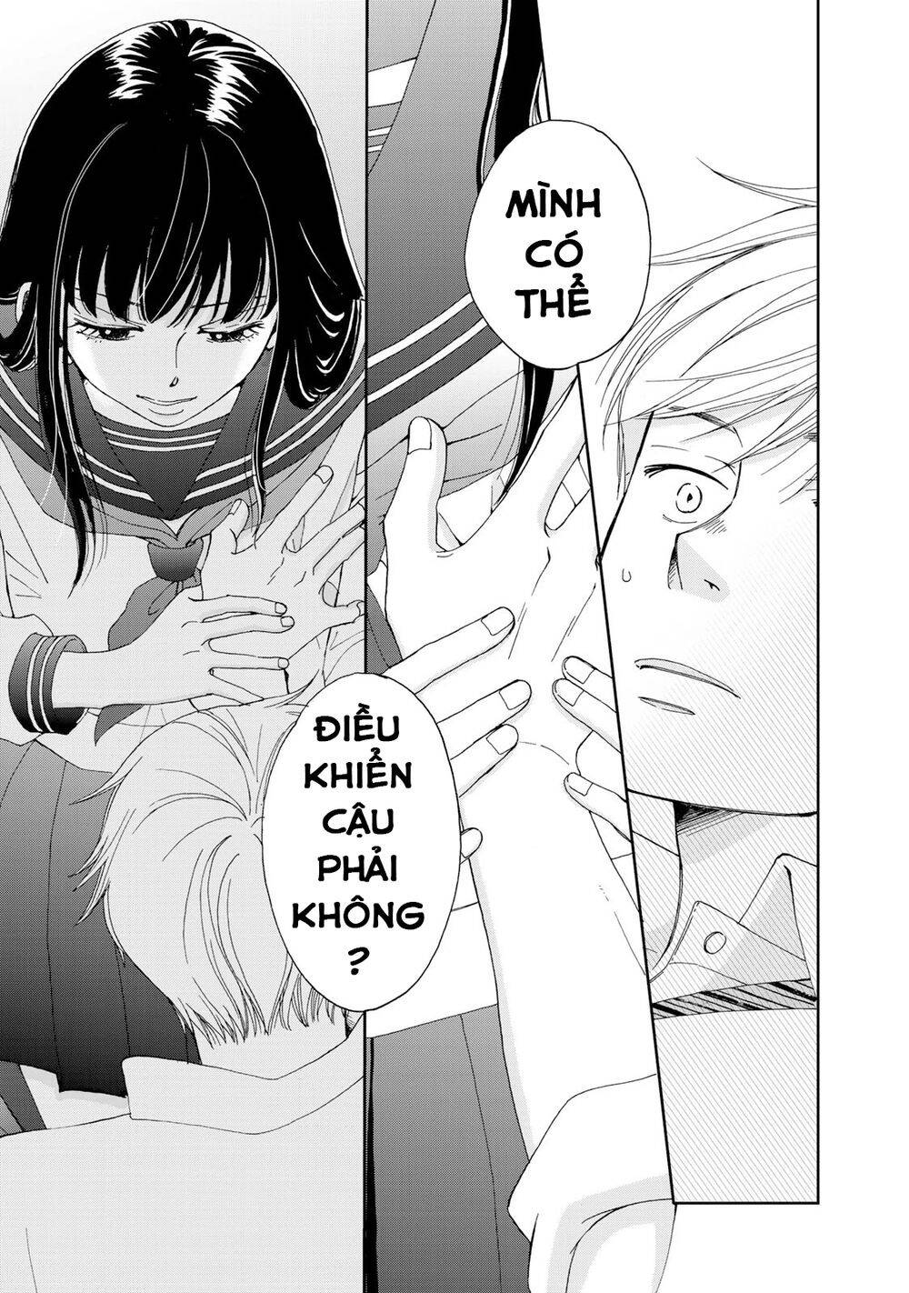 Naraku No Futari Chapter 5 - 22