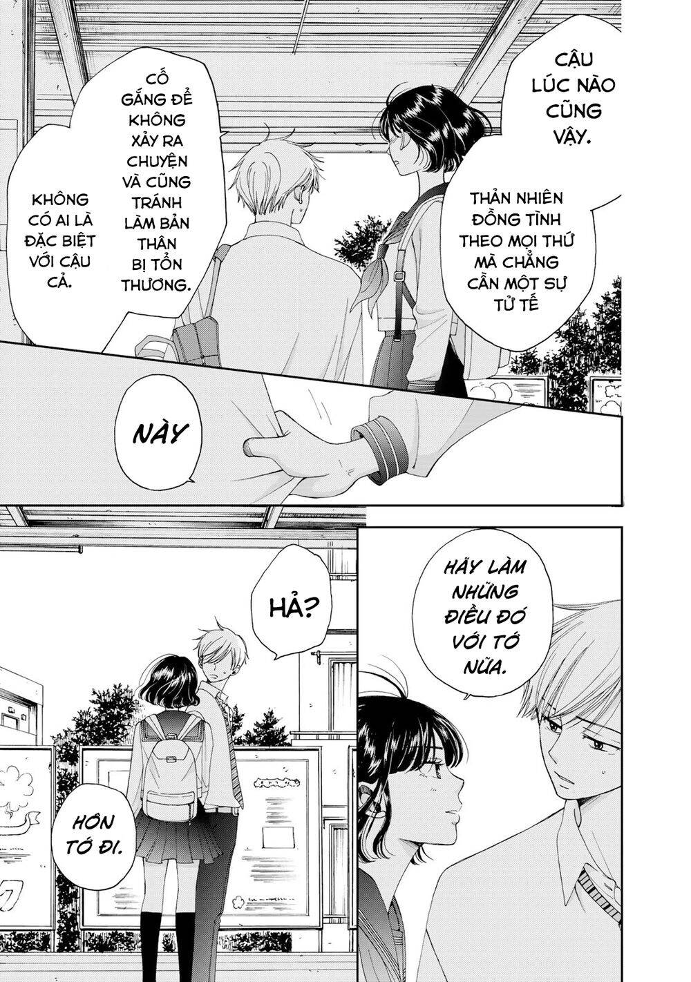 Naraku No Futari Chapter 5 - 6