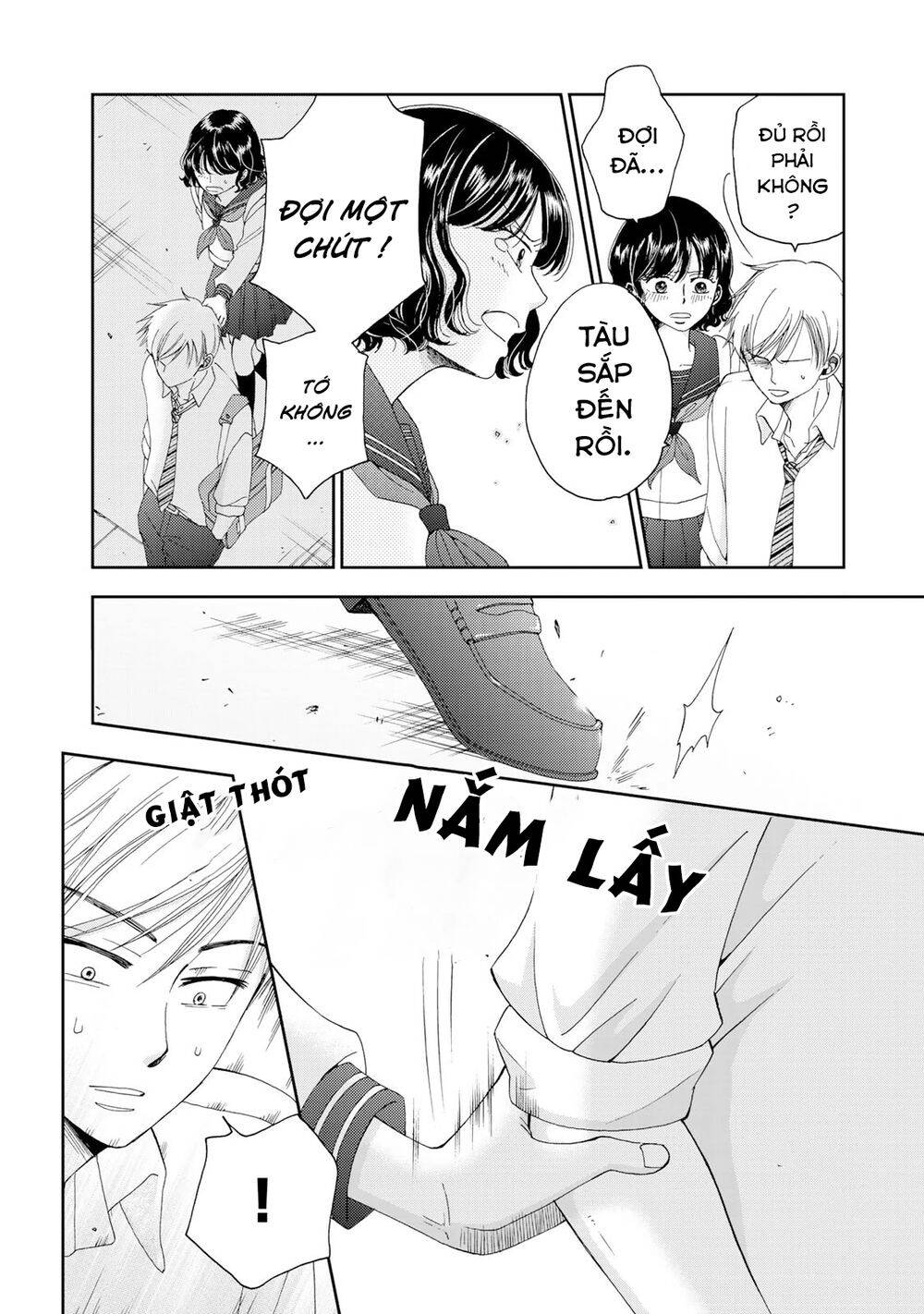 Naraku No Futari Chapter 5 - 9