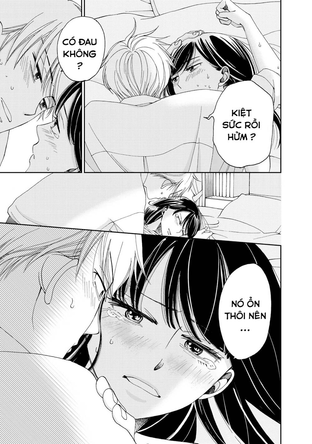 Naraku No Futari Chapter 7 - 18