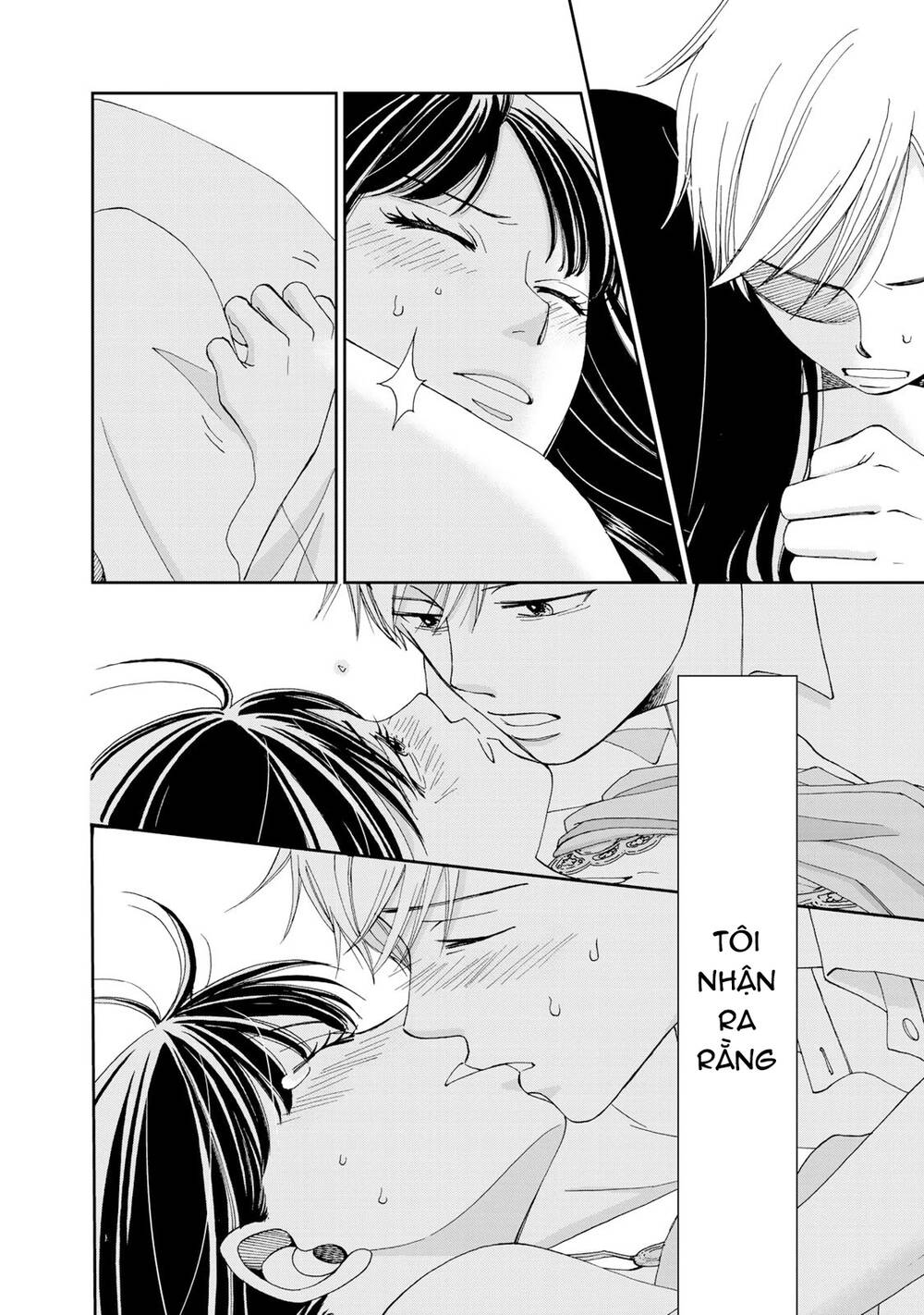 Naraku No Futari Chapter 7 - 19