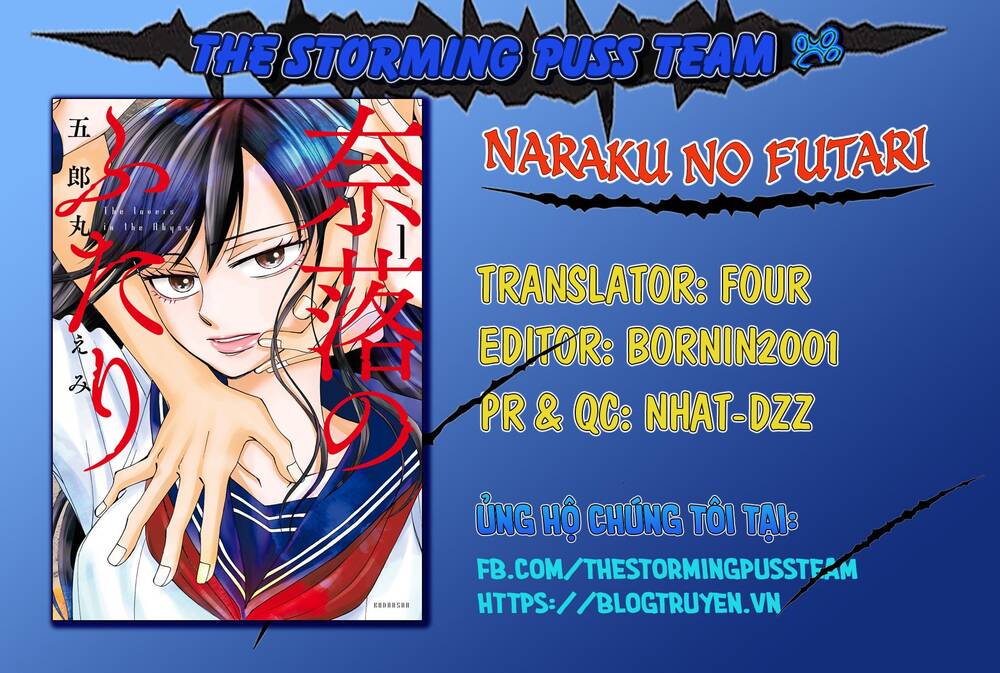 Naraku No Futari Chapter 7 - 3