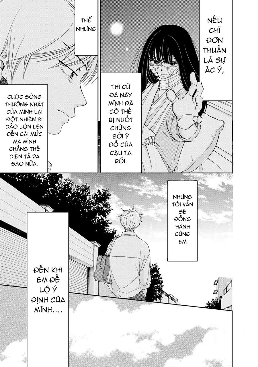 Naraku No Futari Chapter 8 - 12