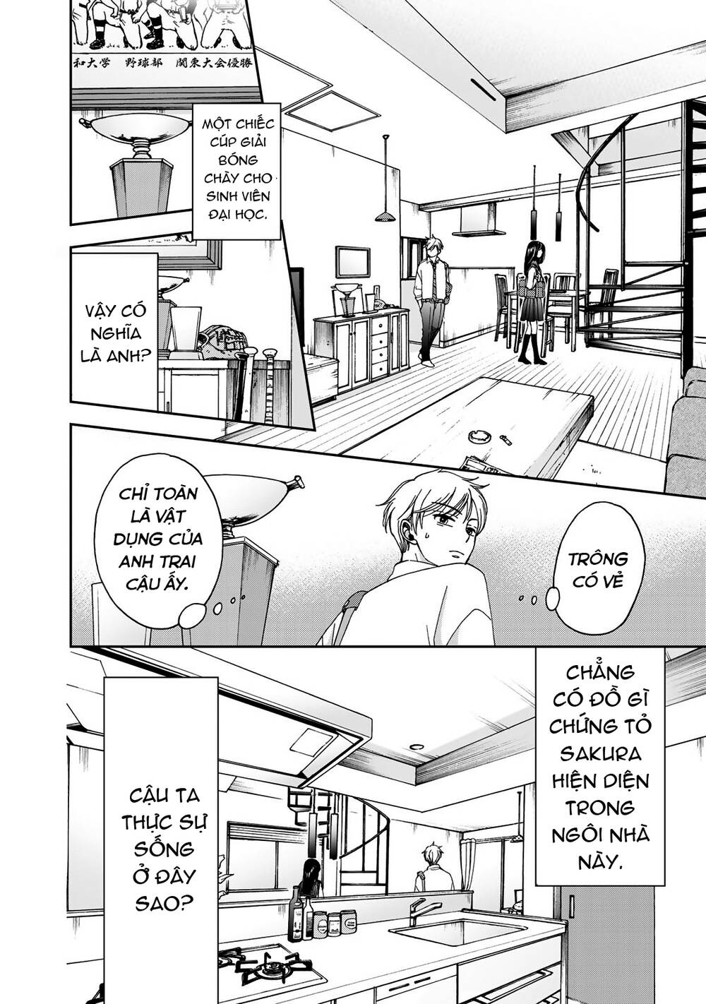 Naraku No Futari Chapter 6 - 13