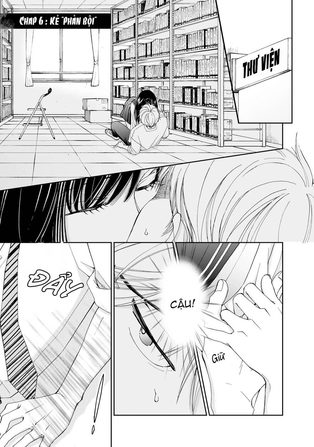 Naraku No Futari Chapter 6 - 4