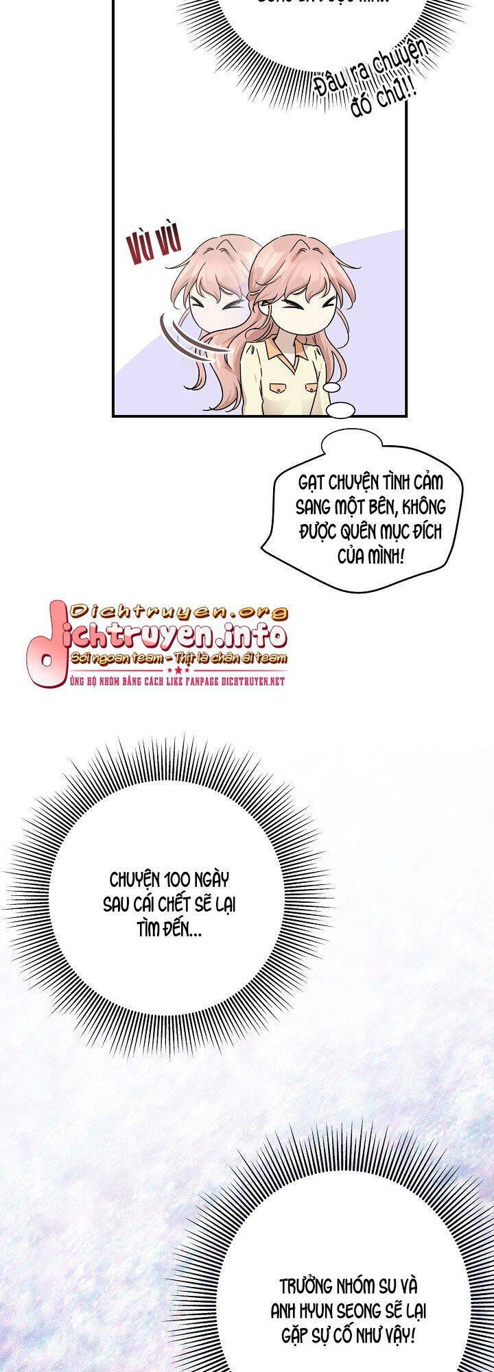 Một Cuộc Sống Kỳ Lạ Chapter 53 - 1