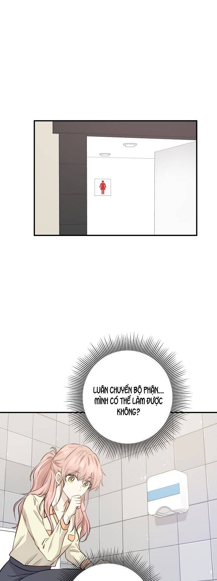 Một Cuộc Sống Kỳ Lạ Chapter 54 - 17