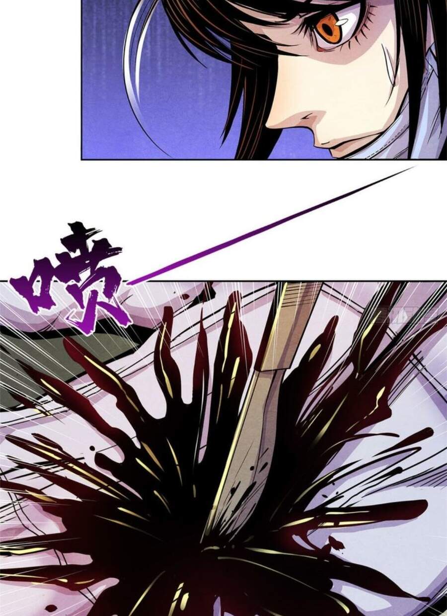 Bác Sĩ Lê Minh Chapter 12 - 35