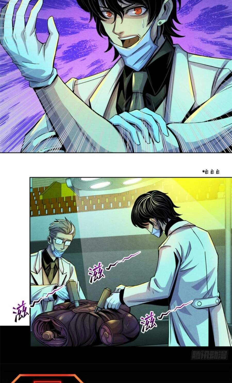 Bác Sĩ Lê Minh Chapter 21 - 39